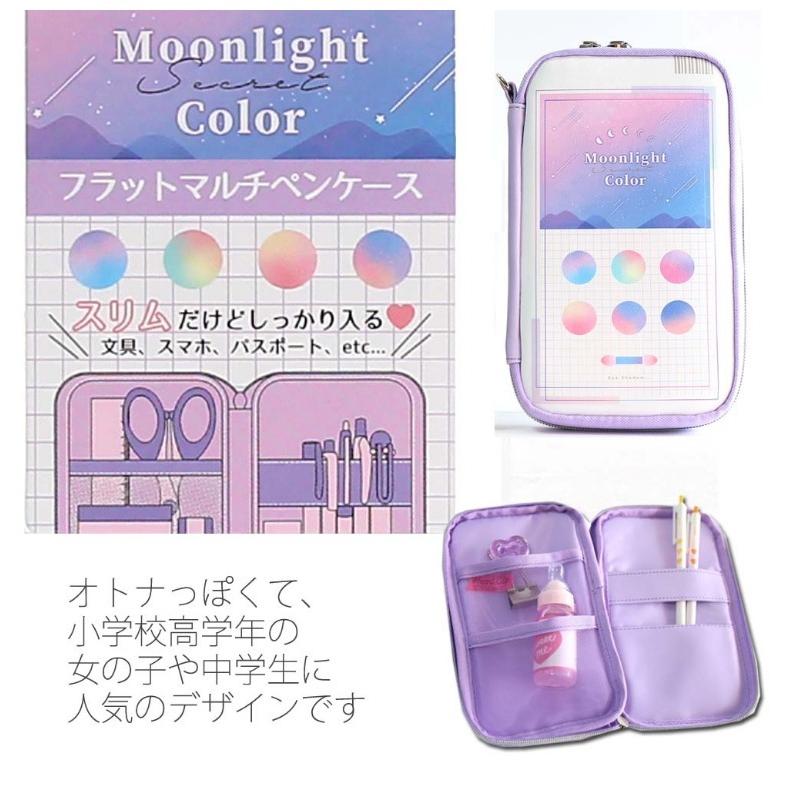 筆箱 かわいい 女の子 ｋａｗａｉｉパッケージフラットマルチペンケース 小学生 中学生 高校生 ペンポーチ 低学年 高学年 文房具 おしゃれ 誕生日 プレゼント Pen474 ジュニア バッグの店 プリーズ 通販 Yahoo ショッピング