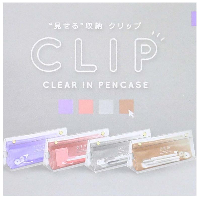 筆箱 小学校 女子 ペンケース ファスナー クリップ クリア 透明 女の子 ペンポーチ かわいい おしゃれ 文具 文房具 中学生 お発表会 ホワイトデー Pen484 ジュニア バッグの店 プリーズ 通販 Yahoo ショッピング