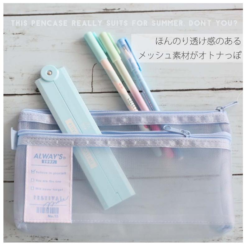 筆箱 小学校 女子 ペンケース ファスナー Like Me メッシュ 女の子 ペンポーチ かわいい スリム オトナっぽ おしゃれ 文具 文房具 中学生 お Pen486 ジュニア バッグの店 プリーズ 通販 Yahoo ショッピング