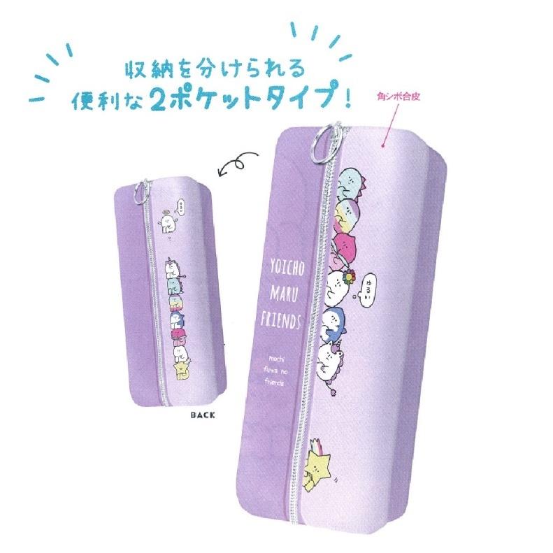 筆箱 かわいい 女の子 よいちょまる ひょっこりペンポーチ 中学生 小学生 文房具 2ルーム 低学年 高学年 子供 女子 ペンケース ペンポーチ 誕生日 プレゼント Pen492p ジュニア バッグの店 プリーズ 通販 Yahoo ショッピング