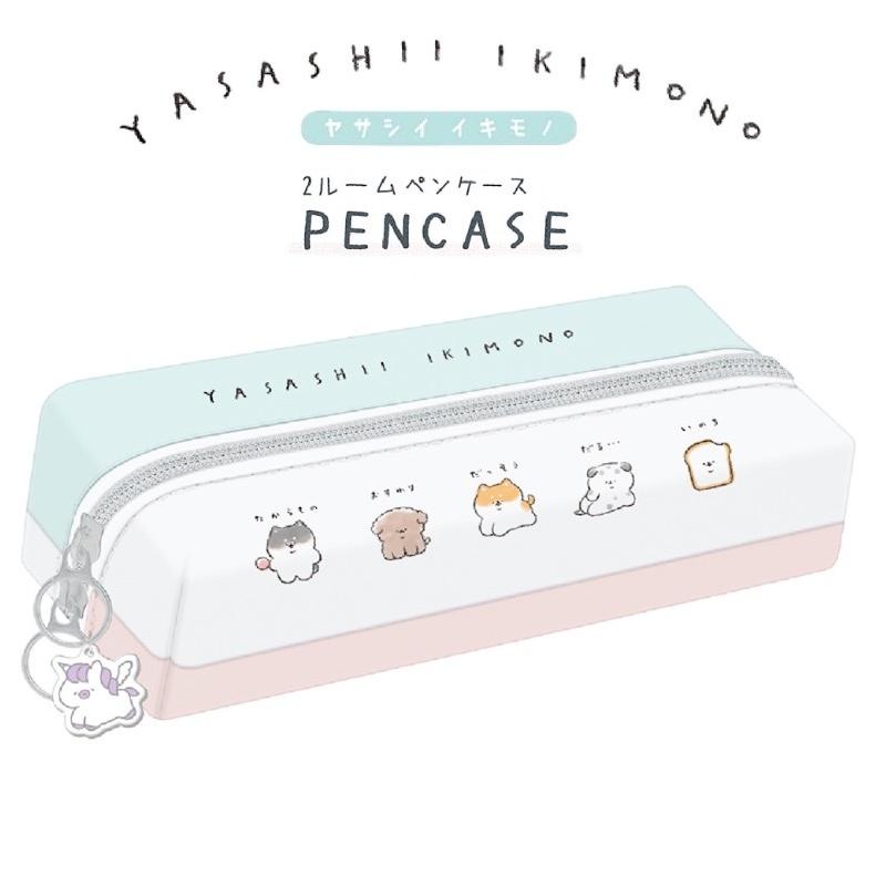 筆箱 小学校 女子 かわいい 女の子 やさしいいきもの ２ルームペンケース 中学生 文具 ゆるかわ 文房具 2ルーム ペンケース トレンド ペンポーチ おしゃれ Pen538p ジュニア バッグの店 プリーズ 通販 Yahoo ショッピング