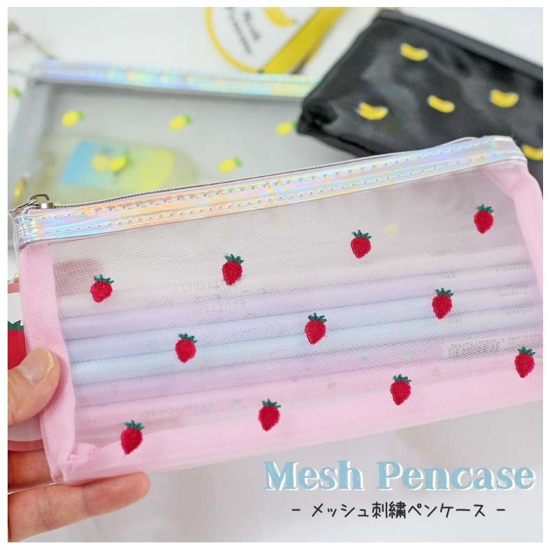 筆箱 小学校 女子 ペンケース ファスナー メッシュ刺繍ペンケース 女の子 ペンポーチ かわいい おしゃれ 文具 文房具 中学生 ホワイトデー Pen539 ジュニア バッグの店 プリーズ 通販 Yahoo ショッピング