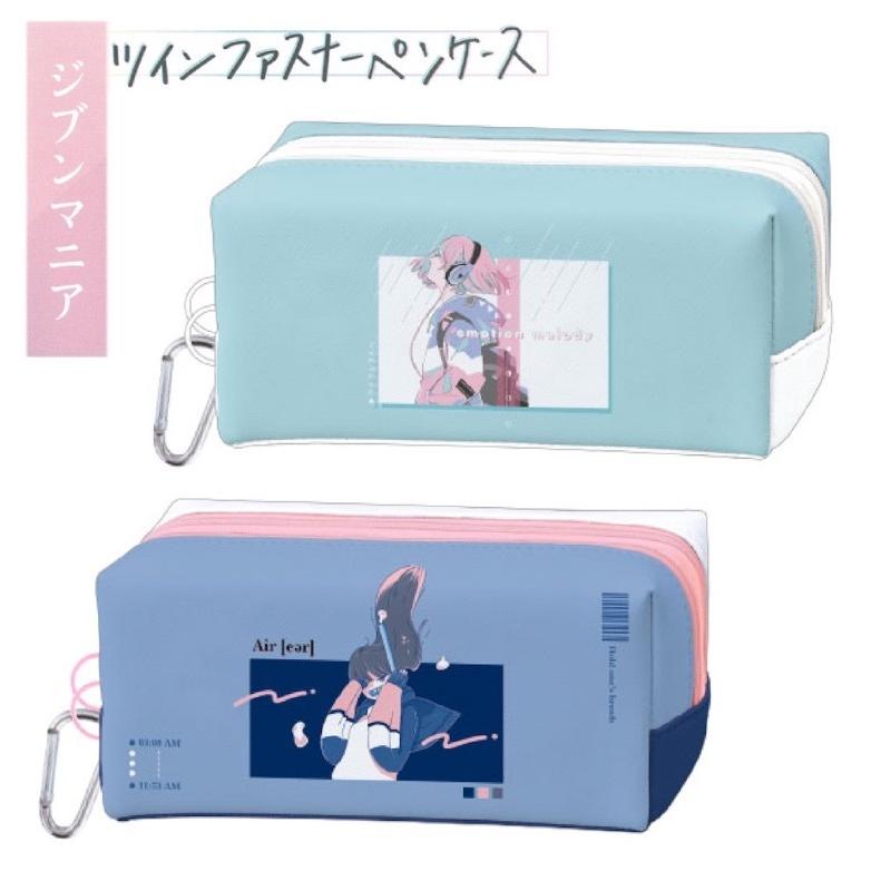 筆箱 小学校 女子 ペンケース ファスナー ジブンマニア 女の子 ペンポーチ 大容量 かわいい おしゃれ 文房具 中学生 ホワイトデー Pen548 ジュニア バッグの店 プリーズ 通販 Yahoo ショッピング