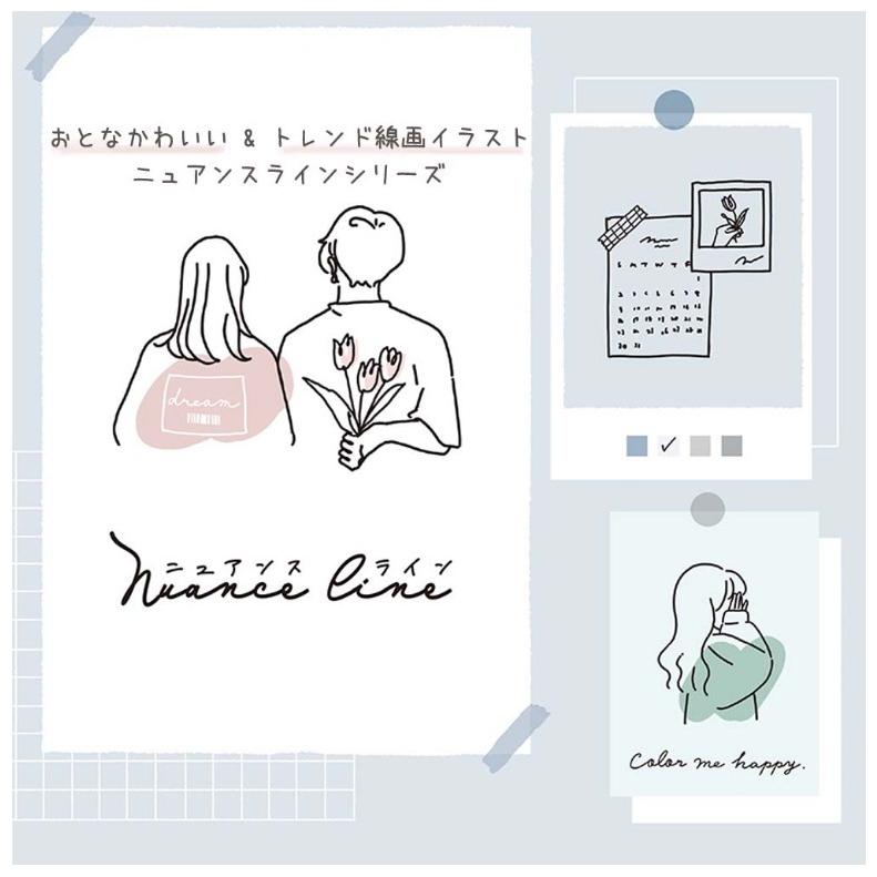 筆箱 小学校 女子 ペンケース ファスナー ニュアンスラインガール 女の子 大容量 ペンポーチ かわいい おしゃれ 文具 文房具 中学生会 Pen552 ジュニア バッグの店 プリーズ 通販 Yahoo ショッピング