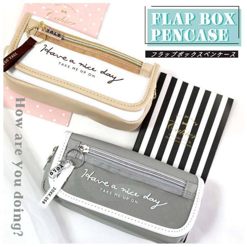 筆箱 小学校 女子 小学生 ペンケース ファスナー フラップボックスペンケース シンプル 可愛い ふで箱 返品不可 誕生日 おしゃれ 女の子 プレゼント ペンポーチ ふでばこ