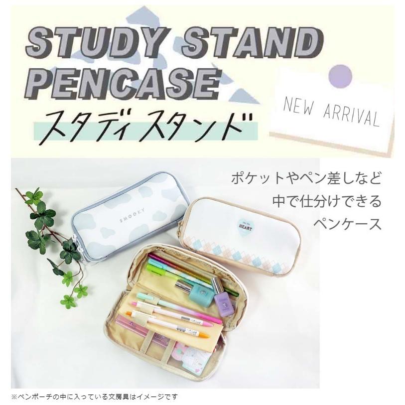 筆箱 小学生 女の子 ペンケース ファスナー スタディスタンド ふでばこ ペンポーチ かわいい おしゃれ 文房具 低学年 高学年 中学生 高校生 誕生日 プレゼント Pen554 ジュニア バッグの店 プリーズ 通販 Yahoo ショッピング