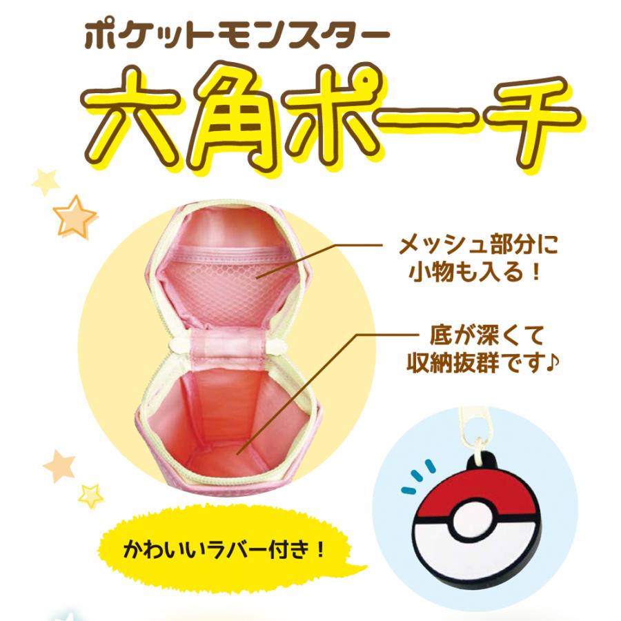 ポケモン グッズ ペンポーチ ポケットモンスター ペンケース