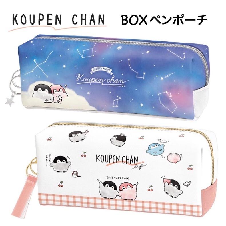 筆箱 小学校 女子 小学生 ペンケース コウペンちゃん ボックスペンポーチ ファスナー 女の子 ふでばこ ペンポーチ かわいい 大容量 おしゃれ 誕生日 プレゼント Pen5 ジュニア バッグの店 プリーズ 通販 Yahoo ショッピング