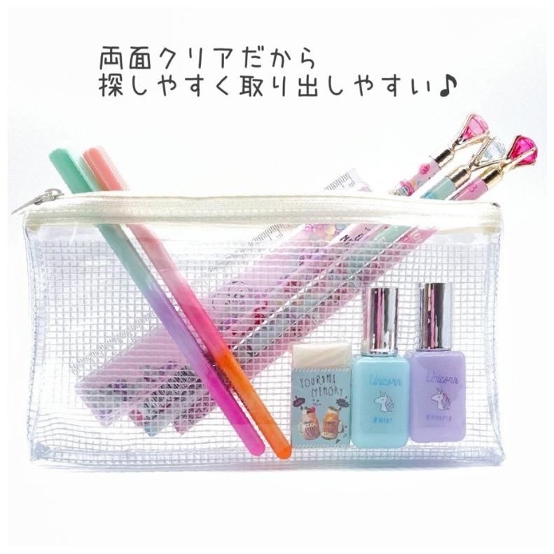 最高の品質 筆箱 小学校 女の子 ペンケース ファスナー フラットクリアペンポーチ 透明 かわいい おしゃれ 誕生日 プレゼント 文房具 中学生 低学年 高学年 Materialworldblog Com