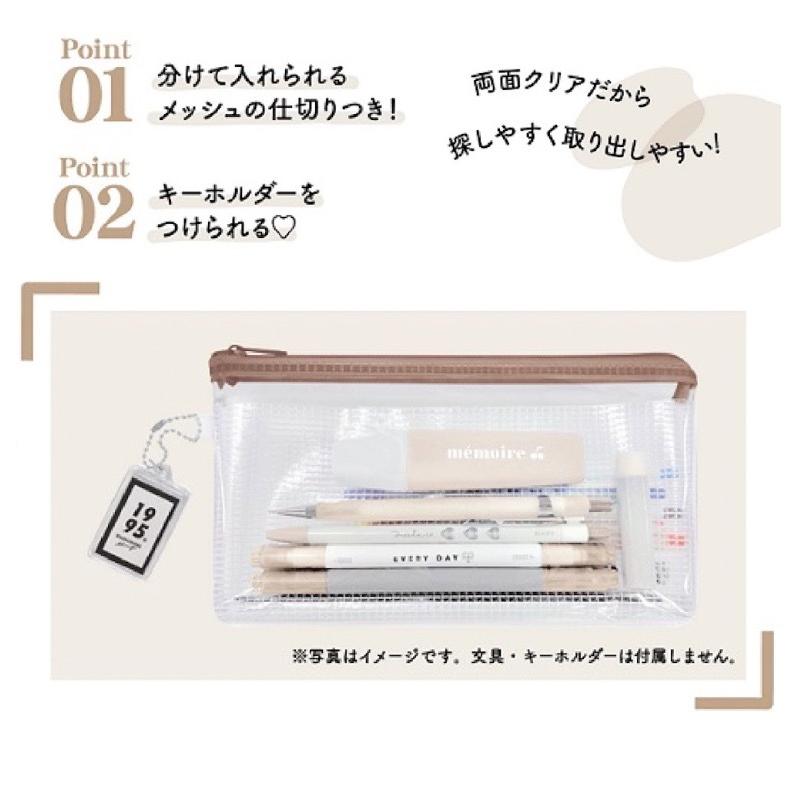 最高の品質 筆箱 小学校 女の子 ペンケース ファスナー フラットクリアペンポーチ 透明 かわいい おしゃれ 誕生日 プレゼント 文房具 中学生 低学年 高学年 Materialworldblog Com