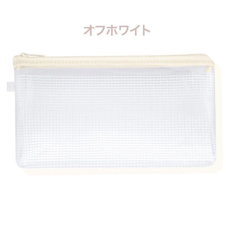 最高の品質 筆箱 小学校 女の子 ペンケース ファスナー フラットクリアペンポーチ 透明 かわいい おしゃれ 誕生日 プレゼント 文房具 中学生 低学年 高学年 Materialworldblog Com