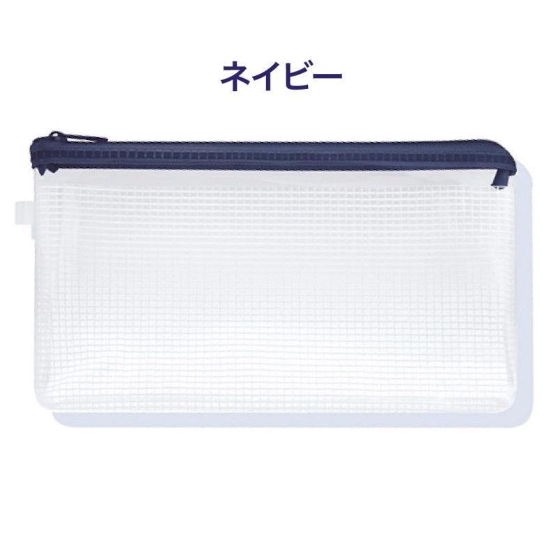 最高の品質 筆箱 小学校 女の子 ペンケース ファスナー フラットクリアペンポーチ 透明 かわいい おしゃれ 誕生日 プレゼント 文房具 中学生 低学年 高学年 Materialworldblog Com