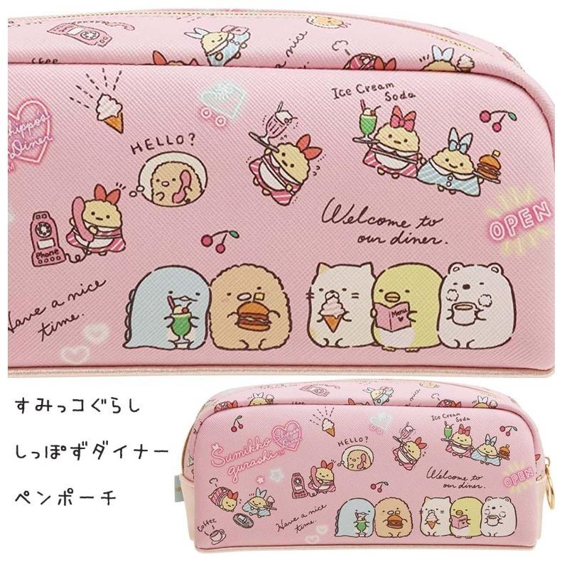 すみっコぐらし 筆箱 小学校 女子 小学生 ペンケース ファスナー しっぽずダイナーペンポーチ 大容量 かわいい 女の子 誕生日 プレゼント ホワイトデー Pen634p ジュニア バッグの店 プリーズ 通販 Yahoo ショッピング