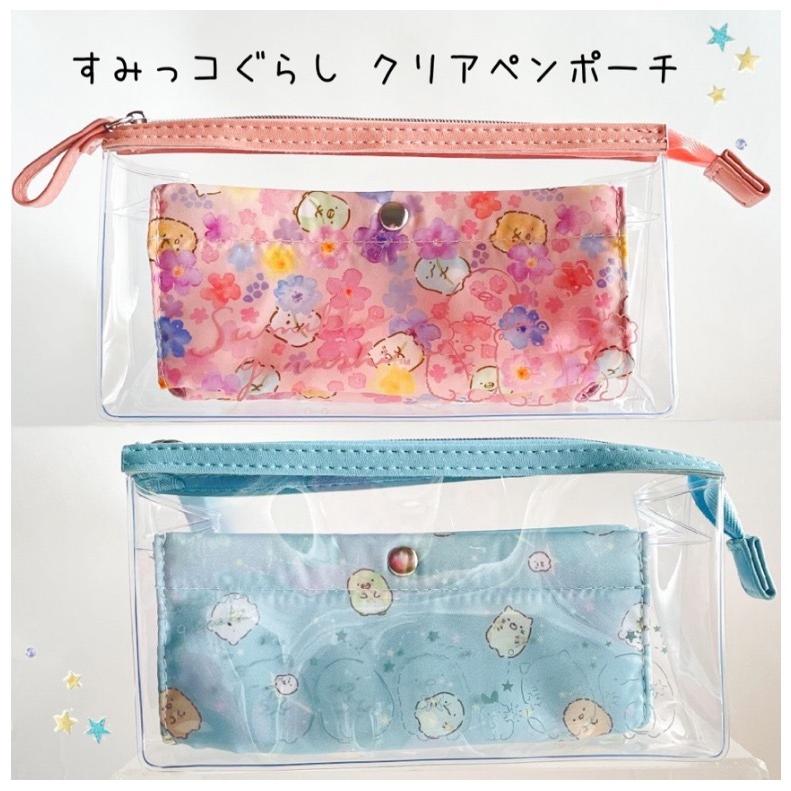 すみっコぐらし 筆箱 小学校 ペンケース ファスナー クリアペンポーチ 女の子 クリア 透明 ふで箱 ペンポーチ かわいい おしゃれ 誕生日 プレゼント 女子 子供 Pen635 ジュニア バッグの店 プリーズ 通販 Yahoo ショッピング