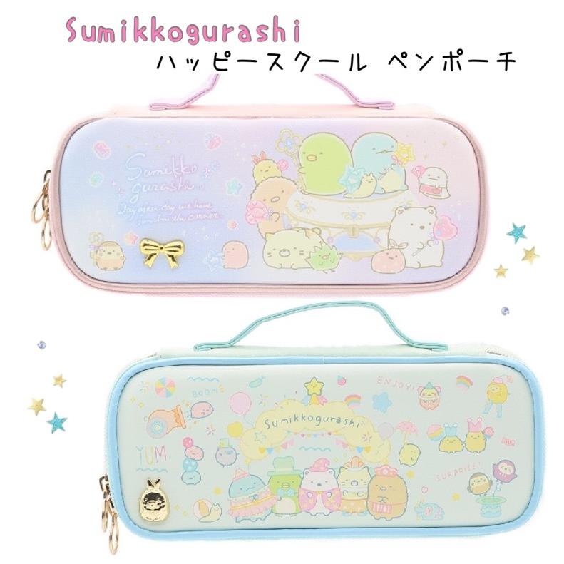 すみっコぐらし 筆箱 小学校 ペンケース ファスナー ハッピースクールペンポーチ 女の子 ペンポーチ かわいい おしゃれ 誕生日 プレゼント 文房具 低学年 子供 Pen638 ジュニア バッグの店 プリーズ 通販 Yahoo ショッピング