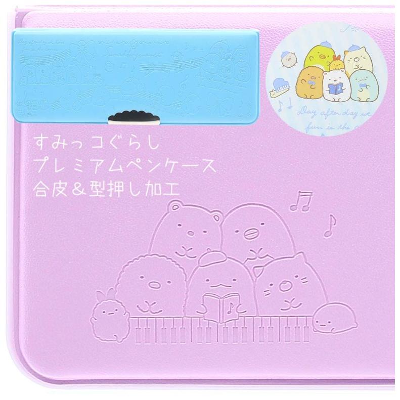 筆箱 小学校 女子 すみっコぐらし すみっこ 箱型 両面開き 両面 無地 シンプル 一年生 ペンケース 女 女の子 小学生 低学年 子供 かわいい 誕生日 プレゼント Pen639 ジュニア バッグの店 プリーズ 通販 Yahoo ショッピング
