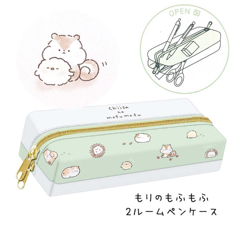 筆箱 小学校 女子 小学生 女の子 もりのもふもふ 2ルームペンケース おしゃれ かわいい 文房具 低学年 高学年 中学生 高校生 子供 贈り物 誕生日 プレゼント Pen701p ジュニア バッグの店 プリーズ 通販 Yahoo ショッピング