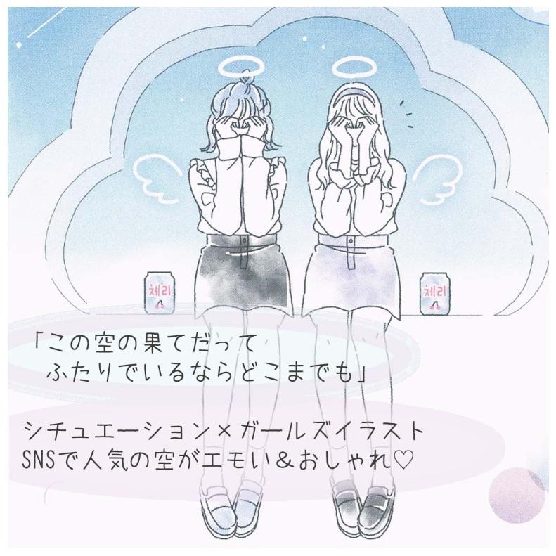 筆箱 小学校 女子 ペンケース シュガーガール クラウド ツインファスナーペンケース 女の子 かわいい おしゃれ 誕生日 プレゼント 文房具 中学生 高校生 女子 Pen703p ジュニア バッグの店 プリーズ 通販 Yahoo ショッピング