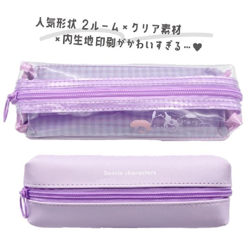 筆箱 小学校 女の子 ペンケース ファスナー キャラクター クリア2ルームペンケース ペンポーチ かわいい 誕生日 プレゼント 文房具 低学年 高学年 中学生 高校生 Pen706 ジュニア バッグの店 プリーズ 通販 Yahoo ショッピング