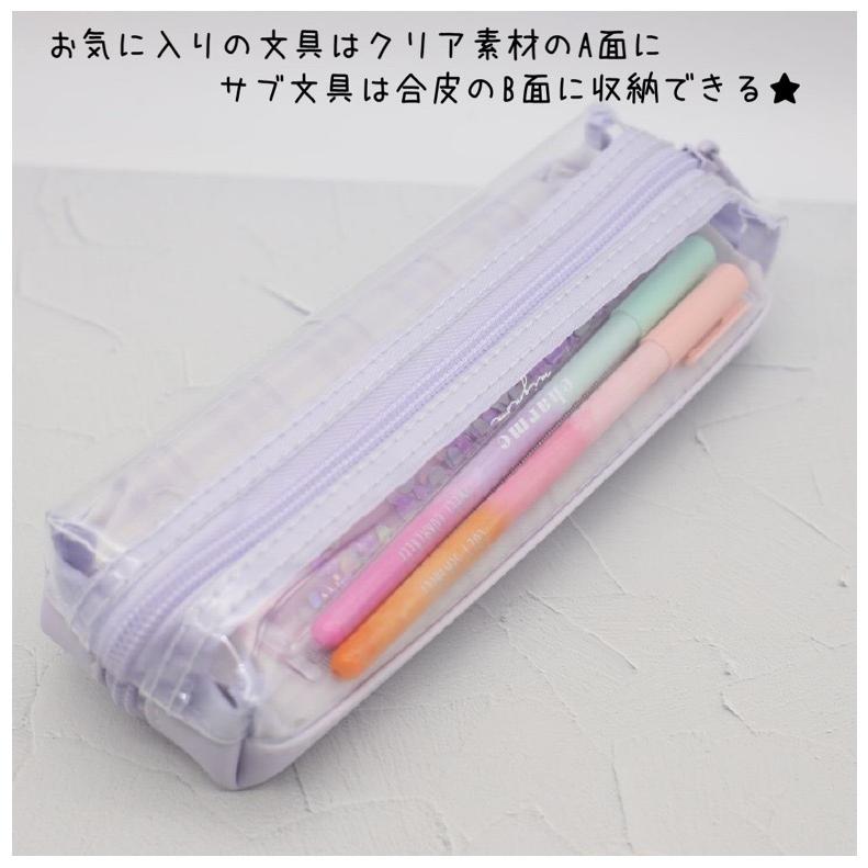 最大63 オフ 筆箱 小学校 ペンケース 透明 クリア フラット 女の子 スリム シンプル ペンポーチ かわいい おしゃれ 誕生日 プレゼント 文房具 低学年 高学年 中学生 高校生 Materialworldblog Com