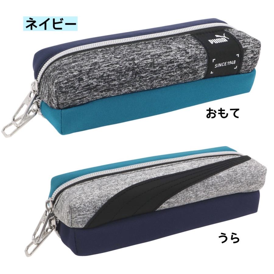 ペンケース 筆箱 小学校 女子 筆入れ プーマ Puma 小学生 男子 男の子 中学生 高校生 かっこいい Pen735 ジュニア バッグの店 プリーズ 通販 Yahoo ショッピング