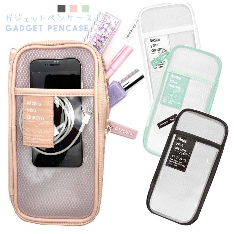 ペンケース 筆箱 小学校 シアー素材 ガジェットペンケース 女の子 ペンポーチ かわいい おしゃれ 誕生日 プレゼント 文房具 子供 低学年 高学年 中学生 ギフト Pen740 ジュニア バッグの店 プリーズ 通販 Yahoo ショッピング