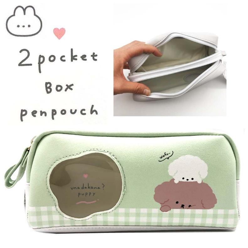 筆箱 小学校 ペンケース 2ポケットboxペンポーチ ファスナー かわいい おしゃれ 女の子 ペンポーチ 誕生日 プレゼント 文房具 女子 子供 低学年 高学年 中学生 Pen751 ジュニア バッグの店 プリーズ 通販 Yahoo ショッピング