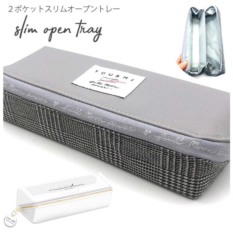 筆箱 小学校 女子 かわいい 女の子 スリム オープントレーペンポーチ ペンケース 2ポケット 小学生 低学年 高学年 中学生 文房具 おしゃれ 誕生日 プレゼント Pen752 ジュニア バッグの店 プリーズ 通販 Yahoo ショッピング