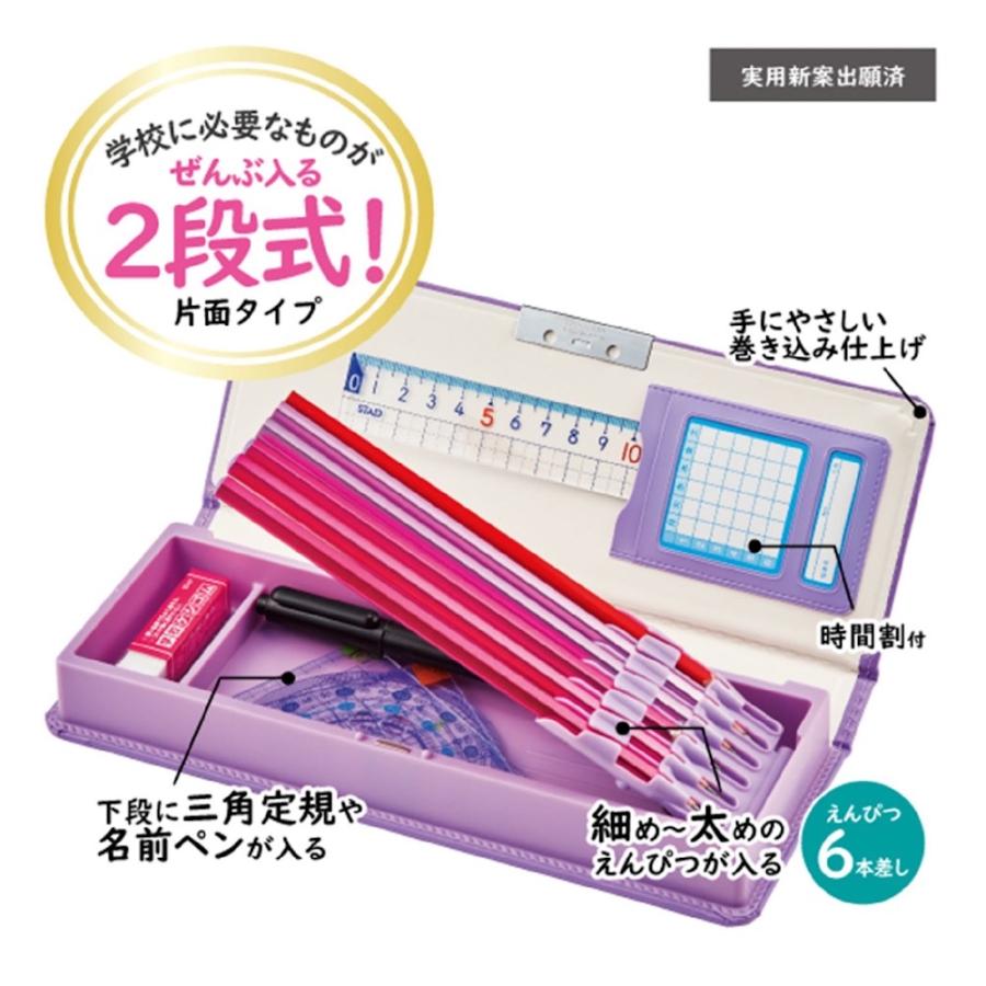 筆箱 両面開き クラリーノ 女の子 男の子 コンパクト ペンケース 箱型