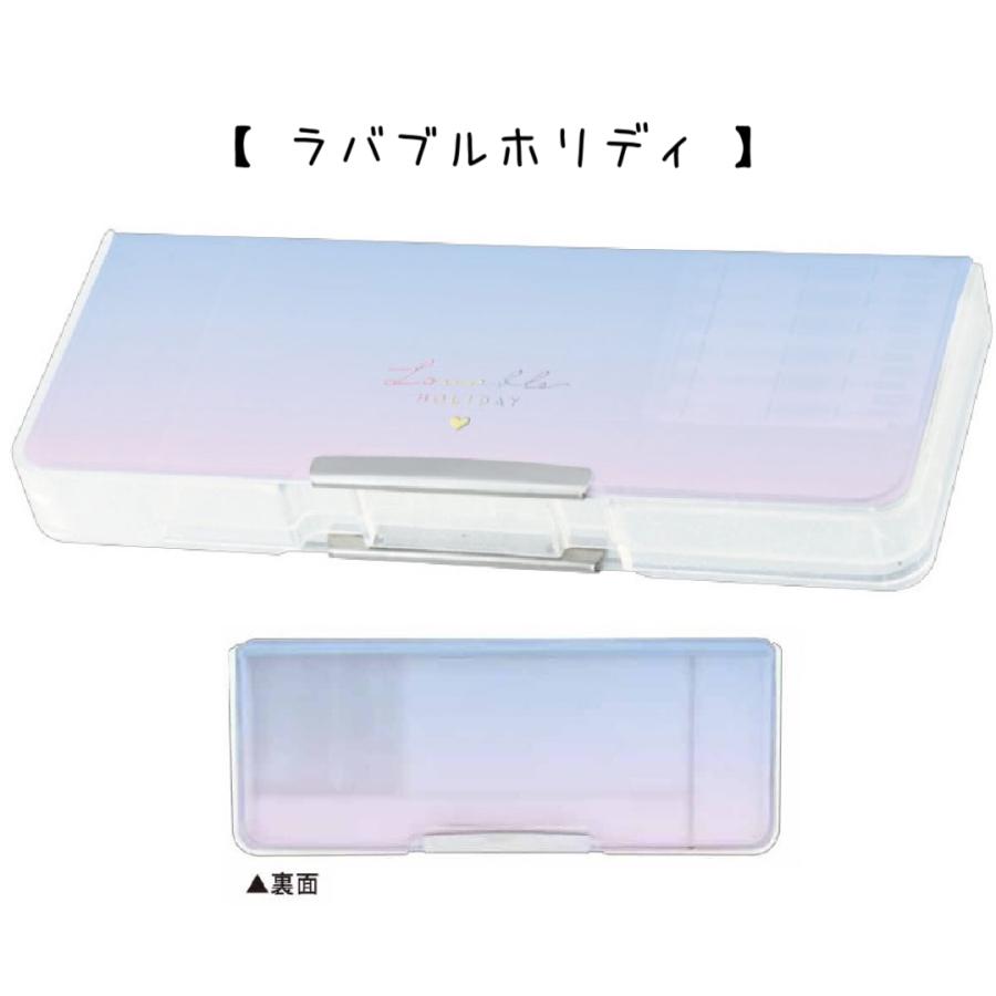 筆箱 両面開き 女の子 透明 クリア 空柄 コンパクト ペンケース 箱型