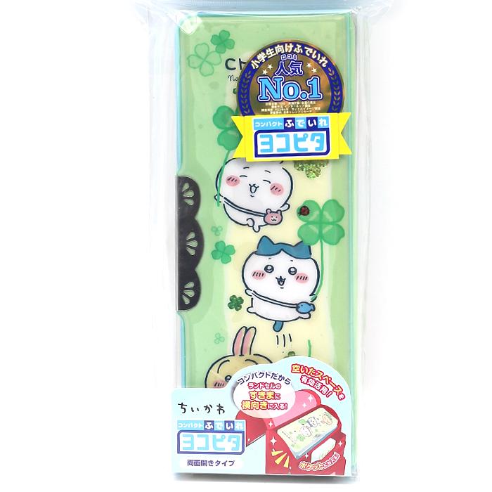 ちいかわ 筆箱 小学生 ペンケース 両面 ソフトペンケース スリム 箱型