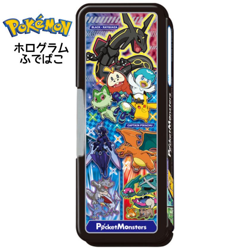 ポケットモンスター ホログラムふでばこ ポケモン 筆箱 筆入れ 小学生