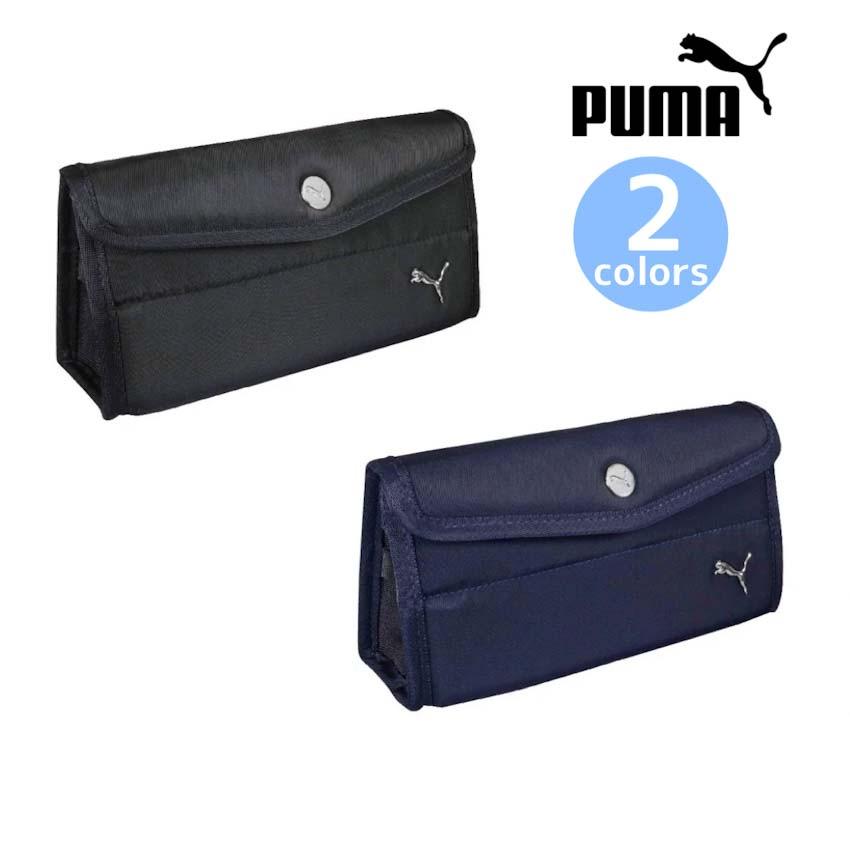プーマ マグネットペンケース ペンケース ふでばこ 筆箱 筆入れ puma