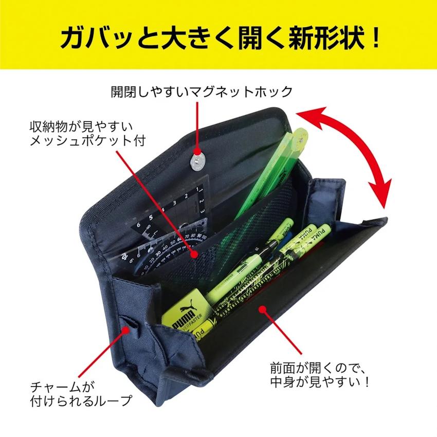 プーマ マグネットペンケース ペンケース ふでばこ 筆箱 筆入れ puma