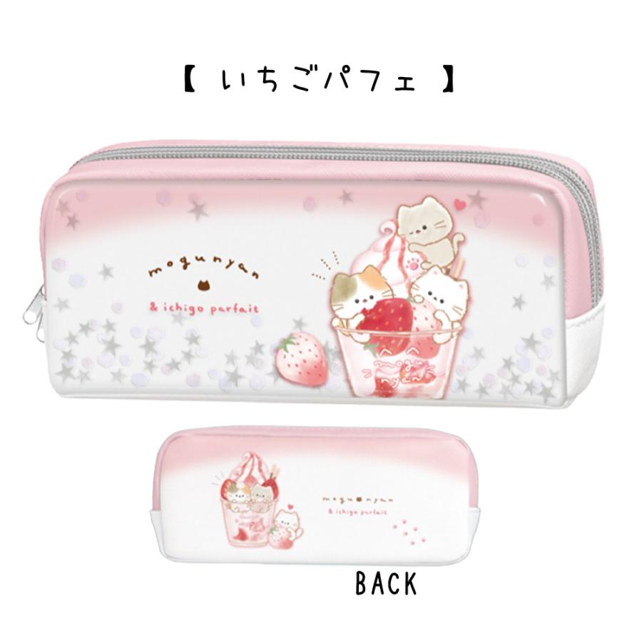 もぐにゃん 筆箱 小学生 ペンケース ポケット ファスナー 女の子