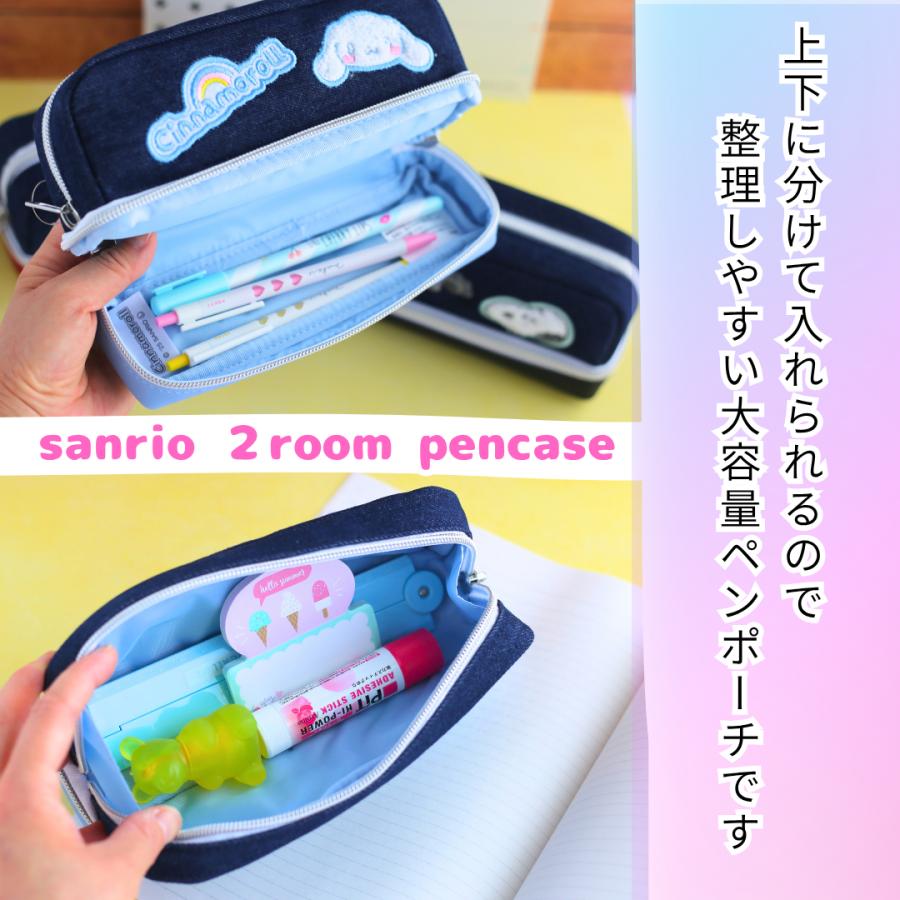 筆箱 サンリオ ハローキティ クロミ シナモロール スヌーピー デニム