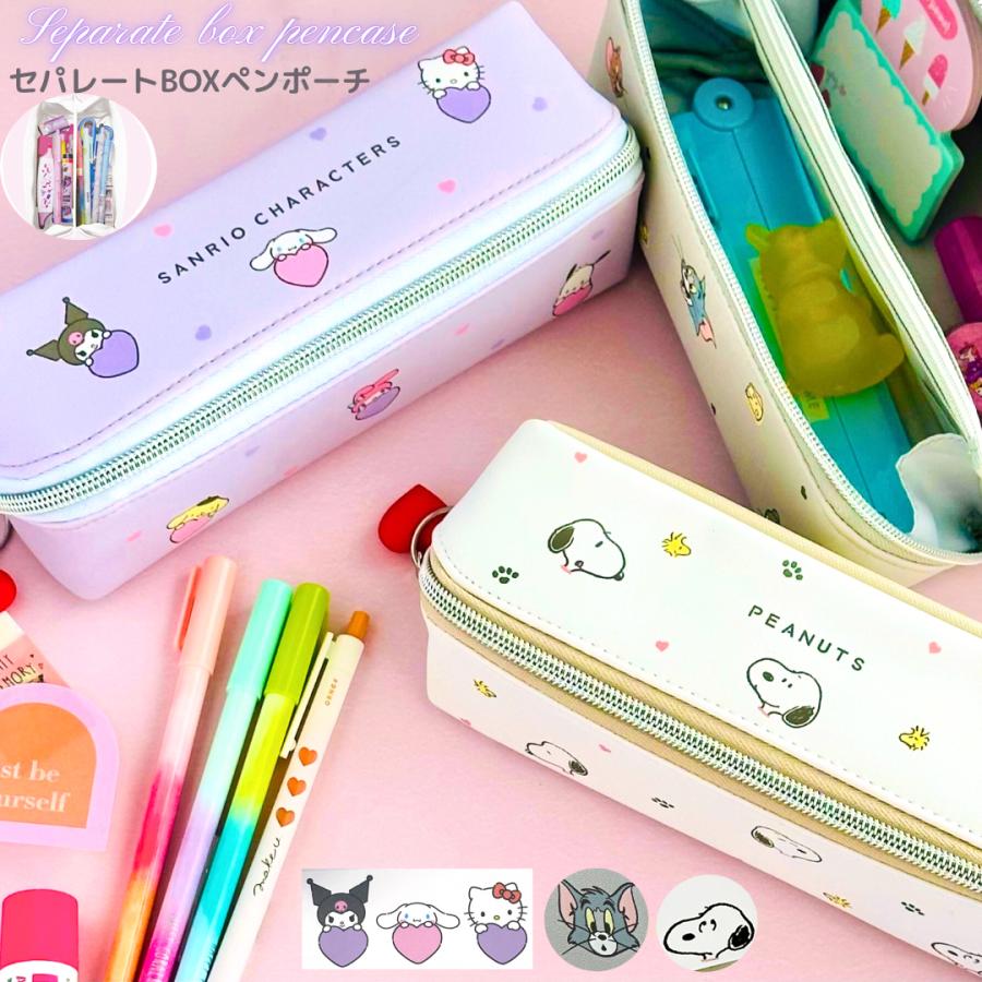昭和レトロ サンリオ SNOOPY ペンケース サンリオ 筆箱 スヌーピー トム ジェリー 小学生 ペンケース