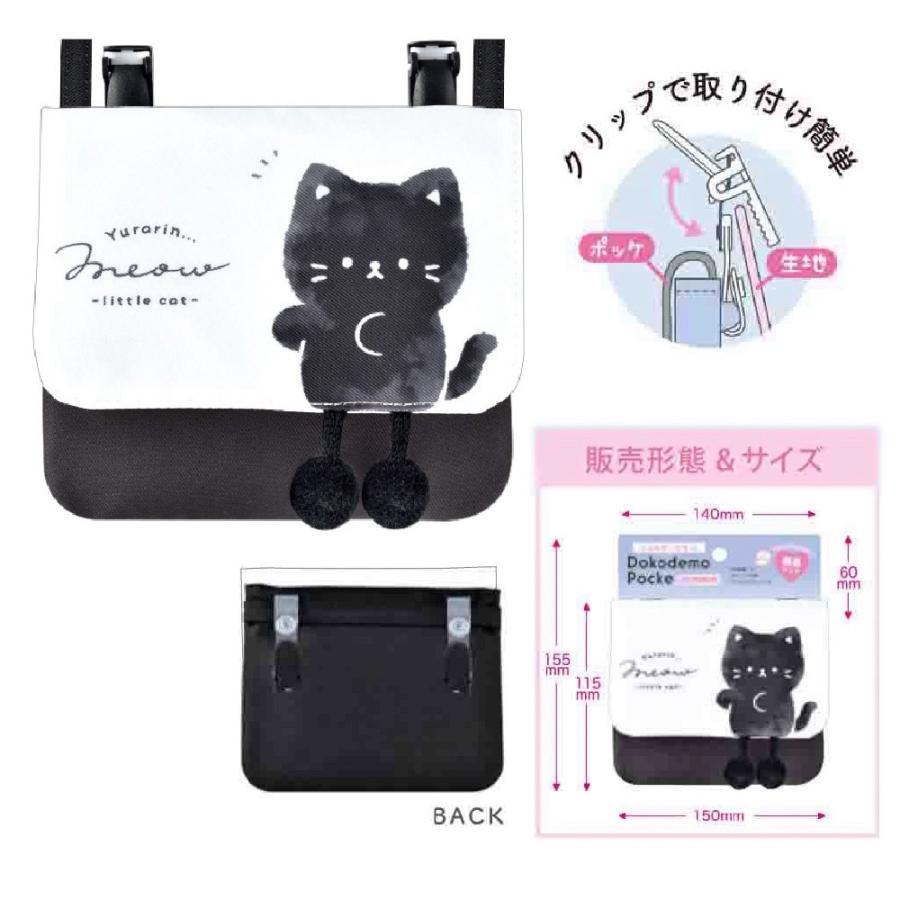 ポケットポーチ 移動ポケット 付けポケット ショルダー付き マルチ