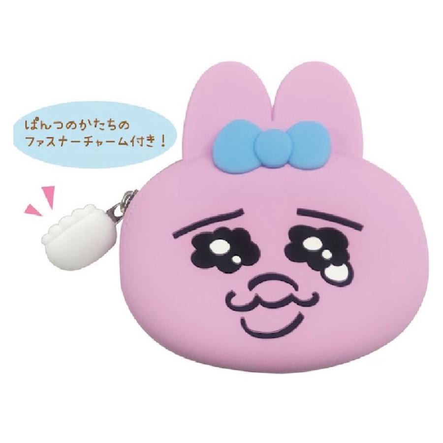 おぱんちゅうさぎ シリコンポーチ 可哀想に！ ポーチ グッズ キャラ