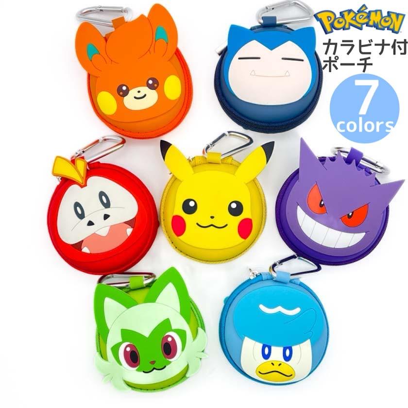 Pokemon（ポケモン） ポーチ 小物入れ カラビナ付き 