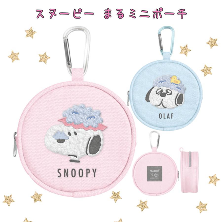 SNOOPY（スヌーピー） さがら ポーチ オラフミニポーチ 小物入れ