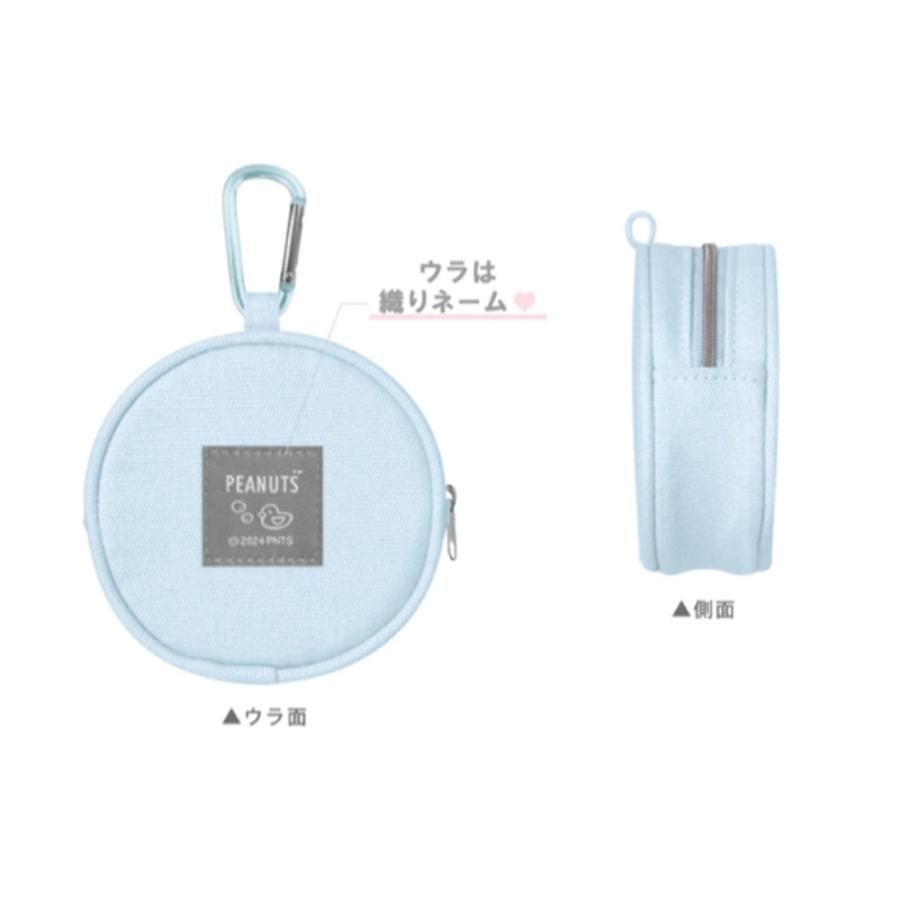 SNOOPY（スヌーピー） さがら ポーチ オラフミニポーチ 小物入れ
