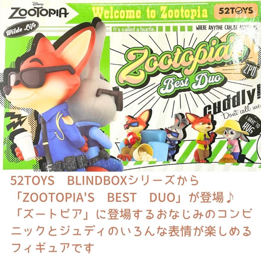 52TOYS ズートピア ブラインドボックス (ランダム1個) ZOOTOPIA'S BEST