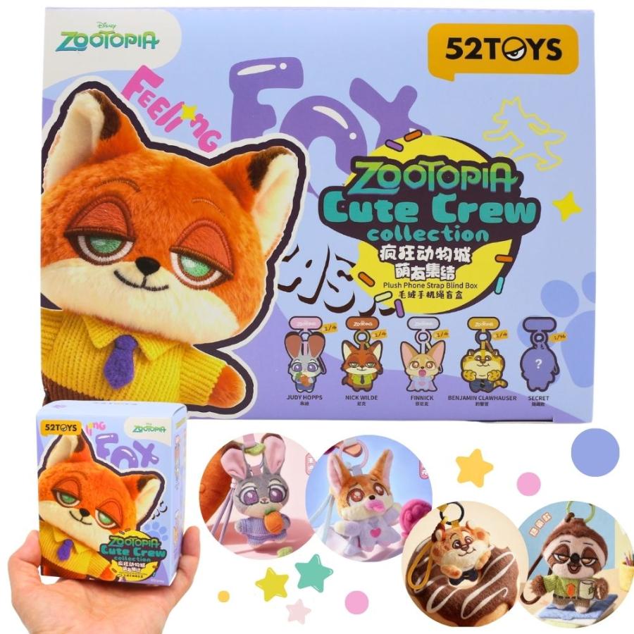 ズートピア 52TOYS ブラインドボックス （ランダム1個）ズートピア