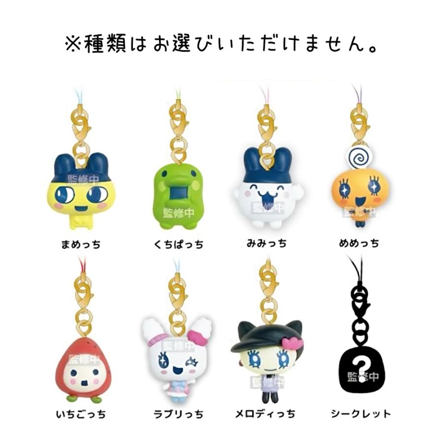 たまごっち マスコットストラップ ブラインド キーホルダー グッズ | BANDAI | 03