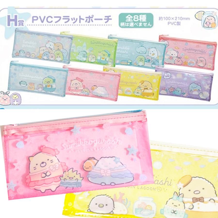 ネオ・すみっコくじPart8 : ジュニア・バッグの店 プリーズ - 通販