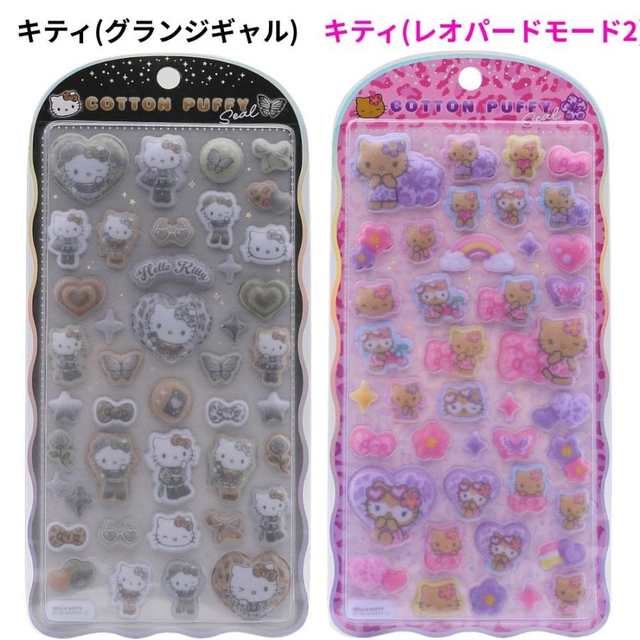 CRUX（クラックス） 定価5点セット プチドロップ うるちゅる コットン