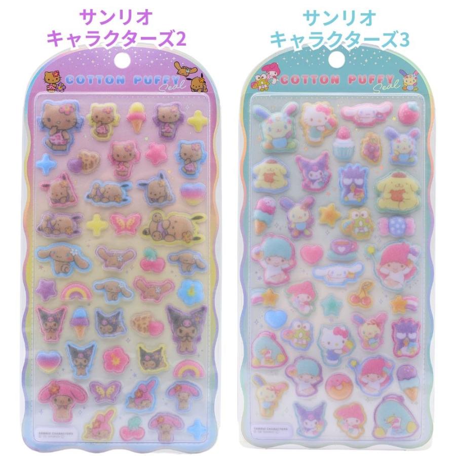 CRUX（クラックス） 定価5点セット プチドロップ うるちゅる コットン