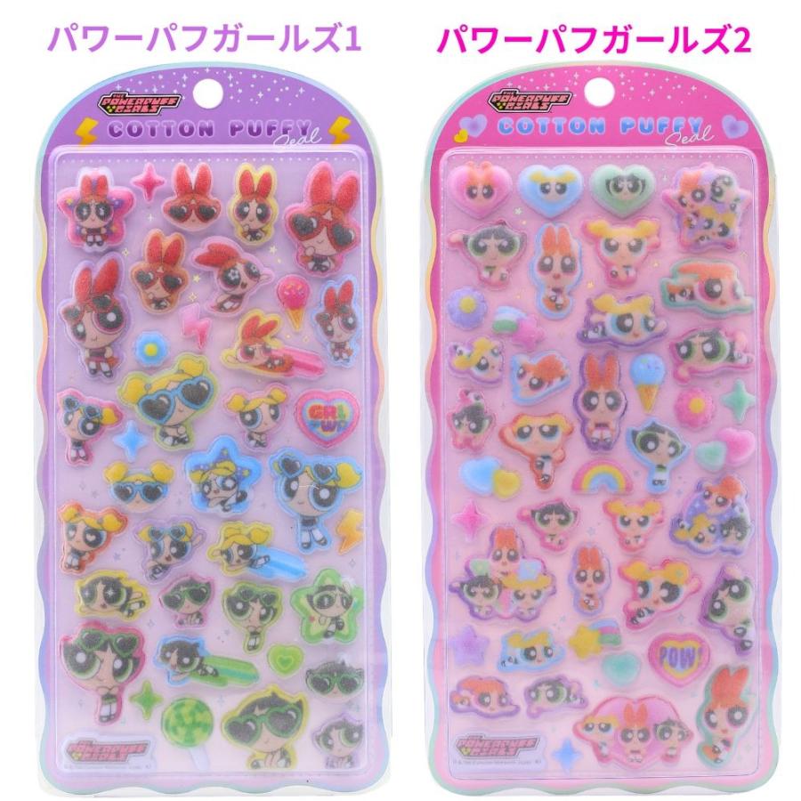 ボンボンドロップ、うるちゅる、プチドロップ、コットンパフィー等まとめ売り100枚 CRUX（クラックス） 定価5点セット プチドロップ うるちゅる コットン