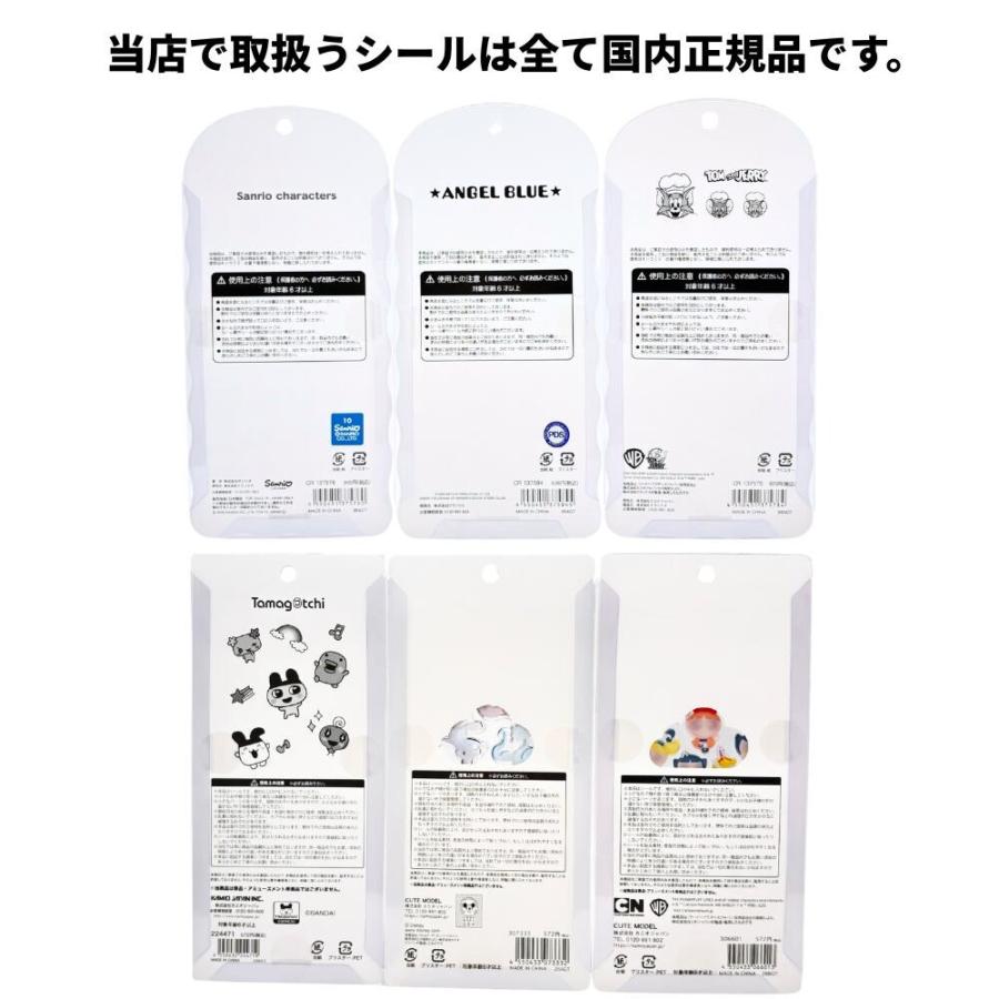 CRUX（クラックス） 定価5点セット プチドロップ うるちゅる コットン